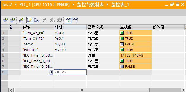 监控表实测：按停止后 Stove=FALSE、Exhaust=TRUE、ET 正在计时